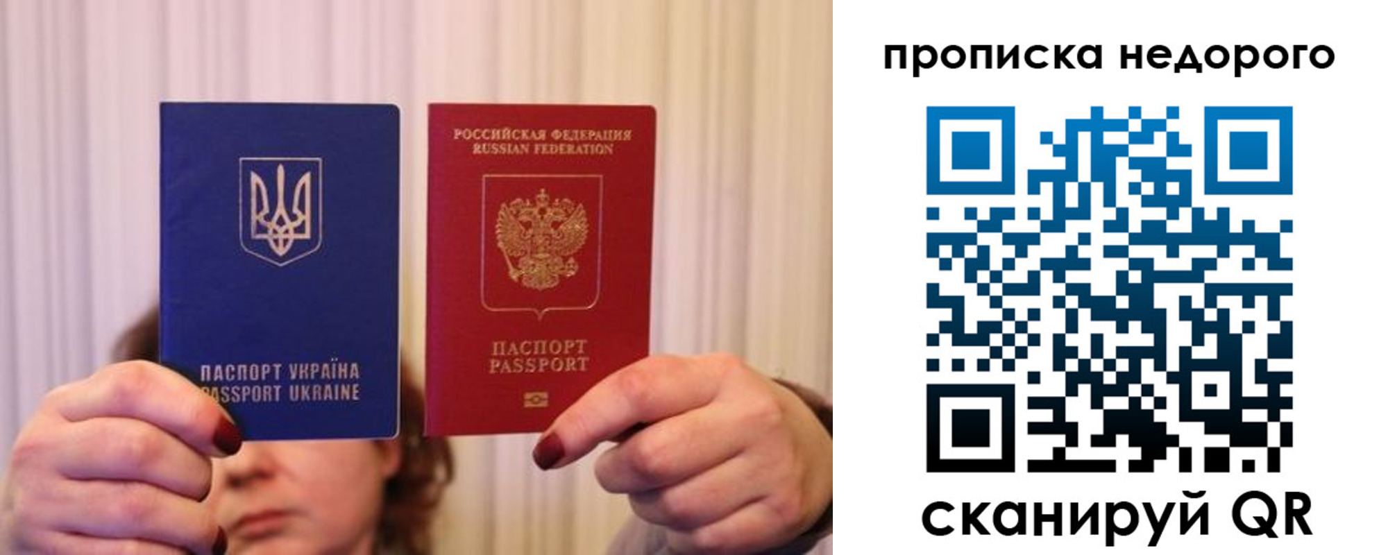 где прописаться в Калмыкии