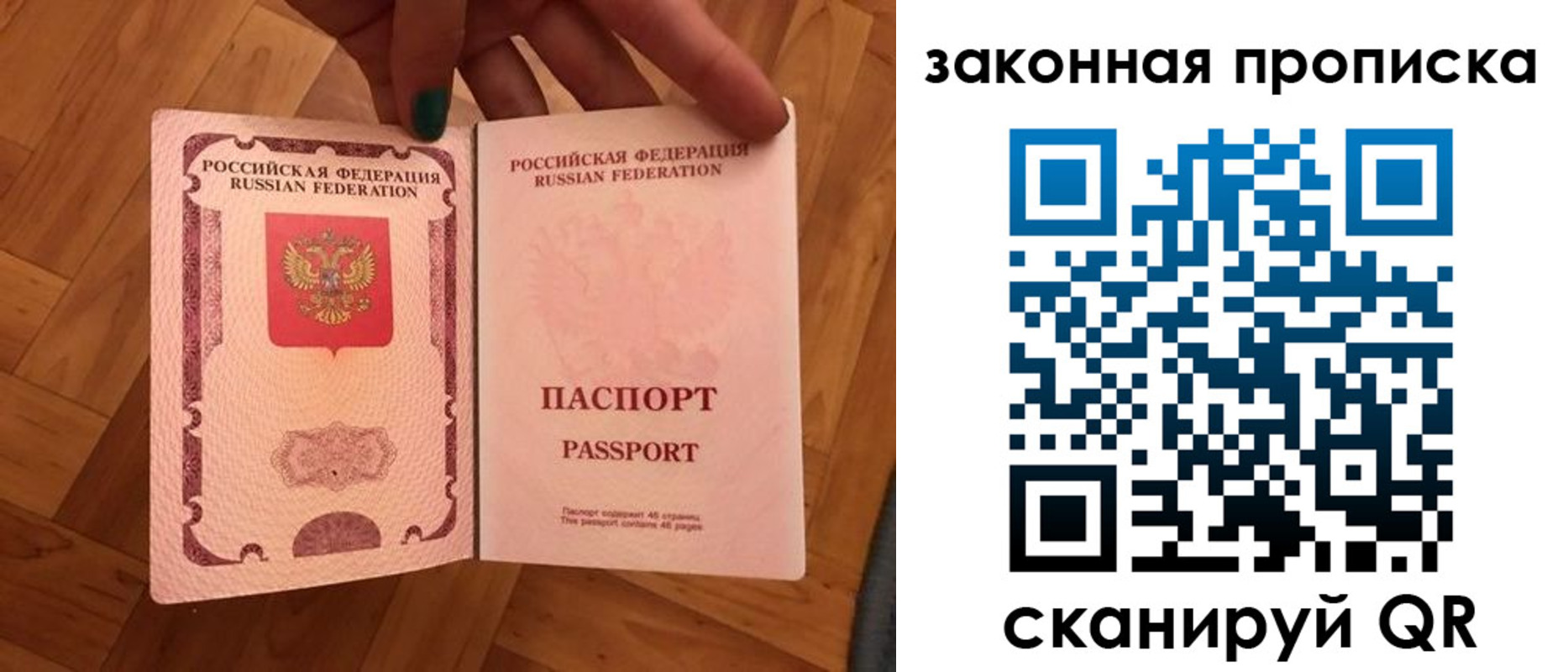 пропишу в квартире в Калмыкии