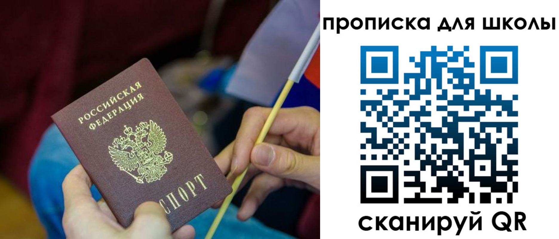 временная регистрация законно в Калмыкии