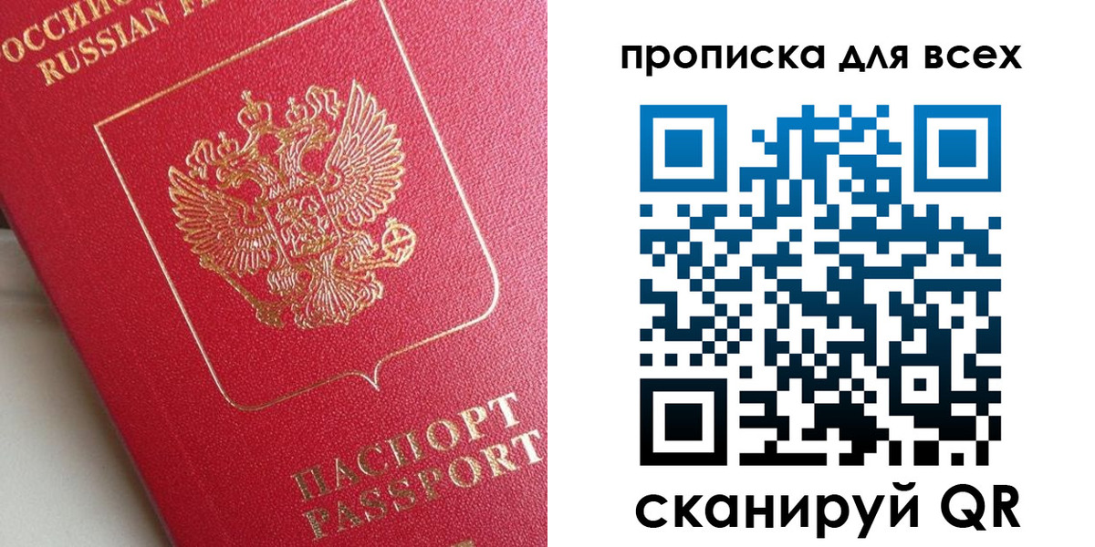временная регистрация госуслуги в Калмыкии